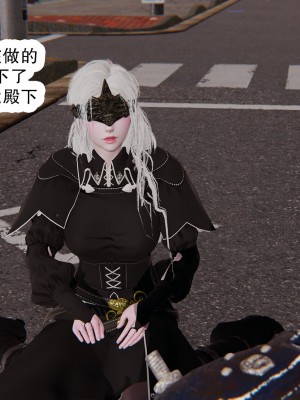 [墨語] 天命：魔途 1-15_1050