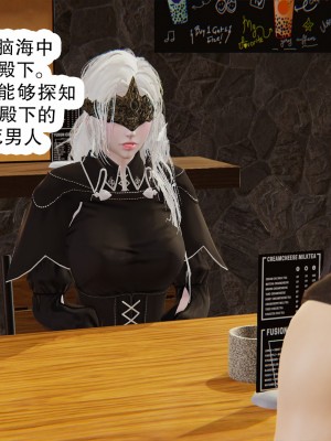 [墨語] 天命：魔途 1-15_1096