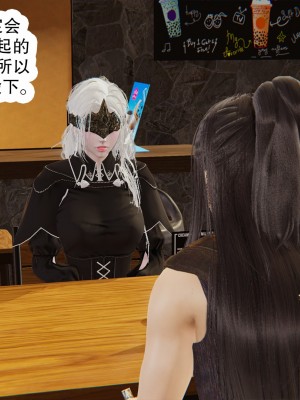[墨語] 天命：魔途 1-15_1098