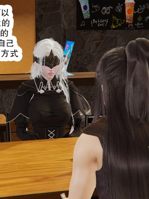 [墨語] 天命：魔途 1-15_1099