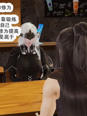 [墨語] 天命：魔途 1-15_1101