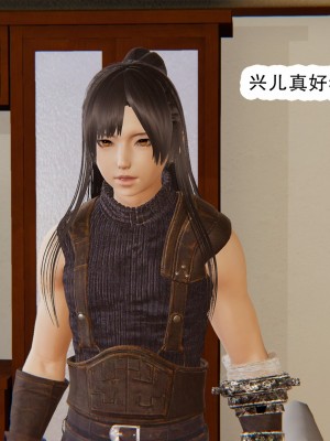 [墨語] 天命：魔途 1-15_1106