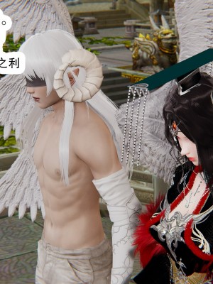 [墨語] 天命：魔途 1-15_1125