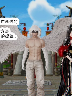 [墨語] 天命：魔途 1-15_1132