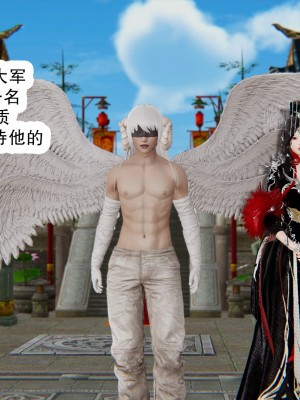 [墨語] 天命：魔途 1-15_1138