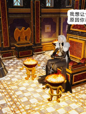 [墨語] 天命：魔途 1-15_1148