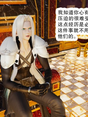 [墨語] 天命：魔途 1-15_1150