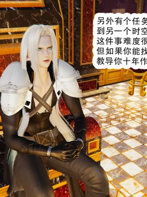[墨語] 天命：魔途 1-15_1151