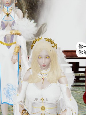 [墨語] 天命：魔途 1-15_1153
