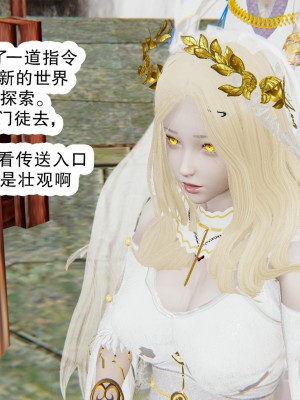 [墨語] 天命：魔途 1-15_1155