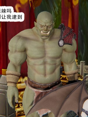 [墨語] 天命：魔途 1-15_1168