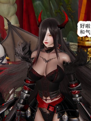 [墨語] 天命：魔途 1-15_1170