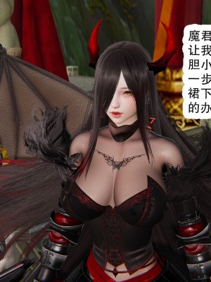 [墨語] 天命：魔途 1-15_1172