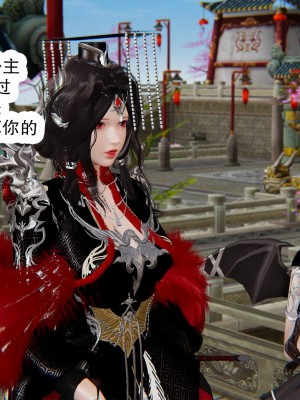 [墨語] 天命：魔途 1-15_1175