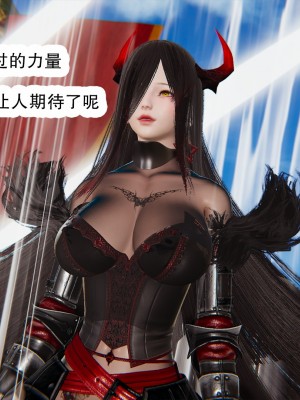 [墨語] 天命：魔途 1-15_1178