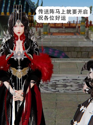 [墨語] 天命：魔途 1-15_1180