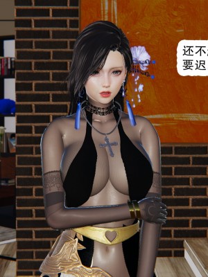 [墨語] 天命：魔途 1-15_1188