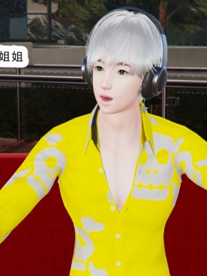 [墨語] 天命：魔途 1-15_1189