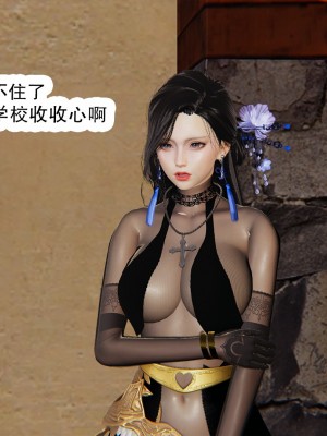 [墨語] 天命：魔途 1-15_1193