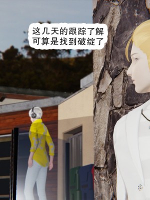 [墨語] 天命：魔途 1-15_1196