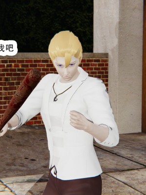 [墨語] 天命：魔途 1-15_1204