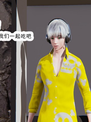 [墨語] 天命：魔途 1-15_1212