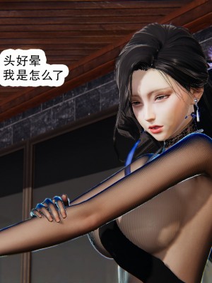 [墨語] 天命：魔途 1-15_1221