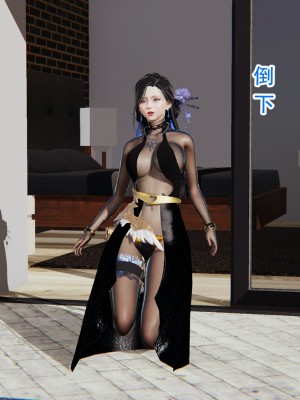 [墨語] 天命：魔途 1-15_1223