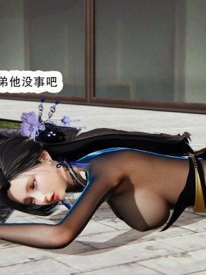 [墨語] 天命：魔途 1-15_1226