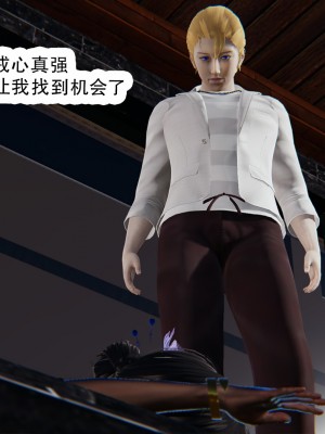 [墨語] 天命：魔途 1-15_1228