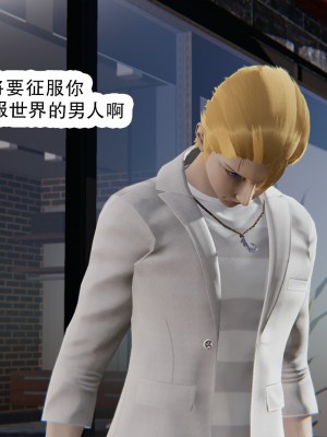 [墨語] 天命：魔途 1-15_1231