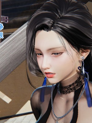 [墨語] 天命：魔途 1-15_1233