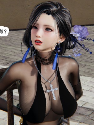 [墨語] 天命：魔途 1-15_1242