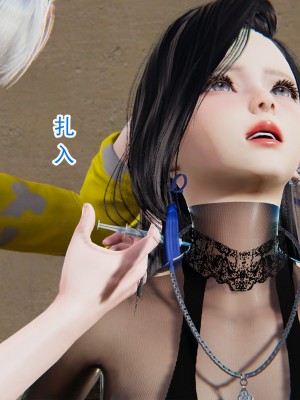 [墨語] 天命：魔途 1-15_1246
