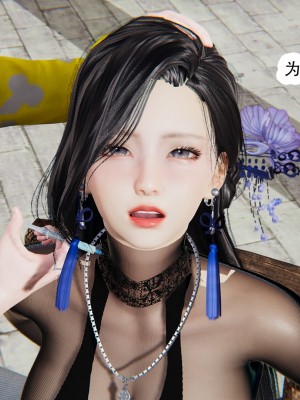 [墨語] 天命：魔途 1-15_1248