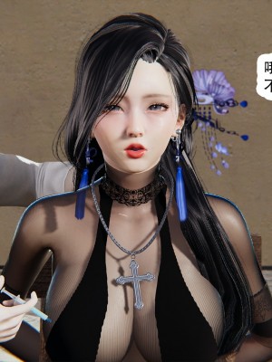 [墨語] 天命：魔途 1-15_1254
