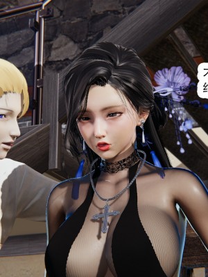 [墨語] 天命：魔途 1-15_1256