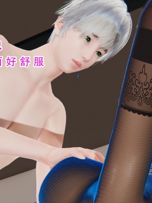 [墨語] 天命：魔途 1-15_1325