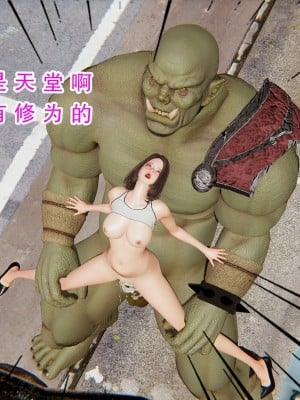 [墨語] 天命：魔途 1-15_1364