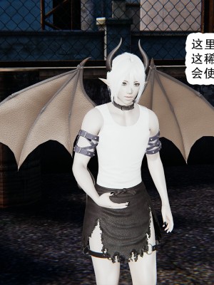 [墨語] 天命：魔途 1-15_1366