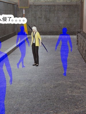 [墨語] 天命：魔途 1-15_1380