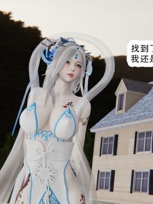 [墨語] 天命：魔途 1-15_1386