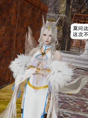 [墨語] 天命：魔途 1-15_1387