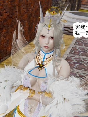 [墨語] 天命：魔途 1-15_1388
