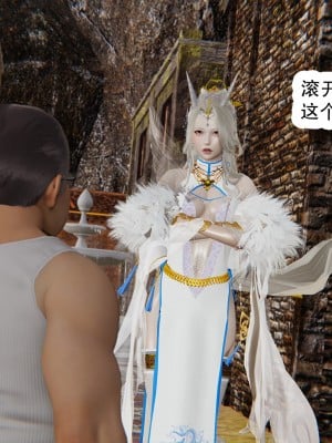 [墨語] 天命：魔途 1-15_1390