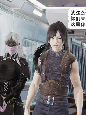 [墨語] 天命：魔途 16-22_0068