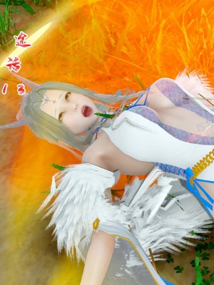 [墨語] 天命：魔途 16-22_0284