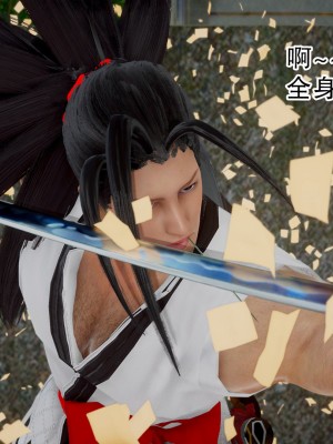 [墨語] 天命：魔途 16-22_0297