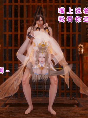 [墨語] 天命：魔途 16-22_0428