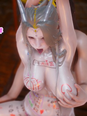 [墨語] 天命：魔途 16-22_0478